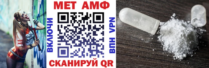 Амфетамин Розовый Теберда