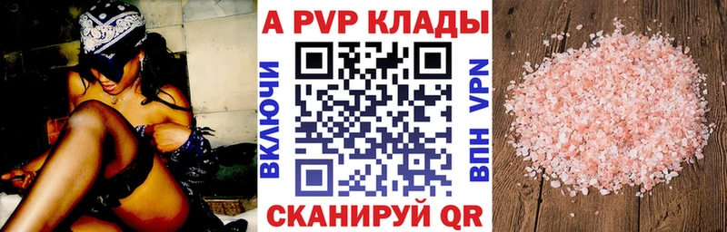 mega ТОР  Теберда  A-PVP кристаллы 