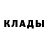 МЕТАДОН methadone Numon Musinov