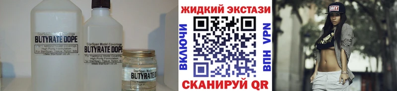 что такое наркотик  Теберда  ОМГ ОМГ ONION  Бутират бутандиол 