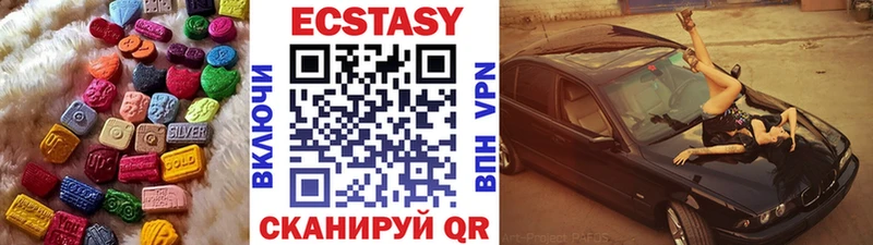 Ecstasy VHQ Теберда