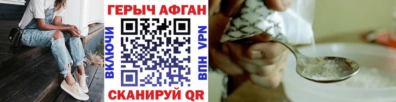 наркотики  Теберда  OMG ССЫЛКА  даркнет телеграм  ГЕРОИН хмурый 