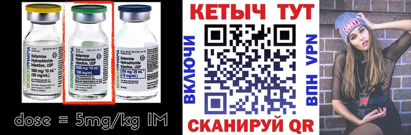 гидра сайт  магазин продажи наркотиков  Теберда  КЕТАМИН VHQ 