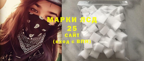 марки lsd Слюдянка