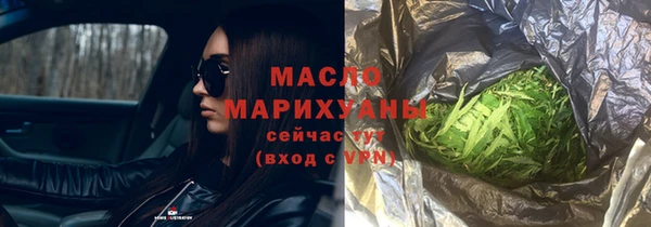 мескалин Снежногорск