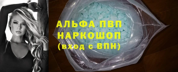 марки lsd Слюдянка