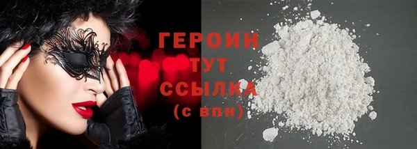 mix Снежинск