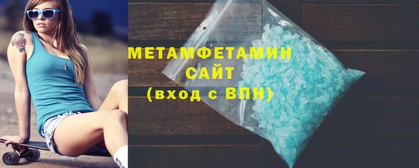 мескалин Снежногорск