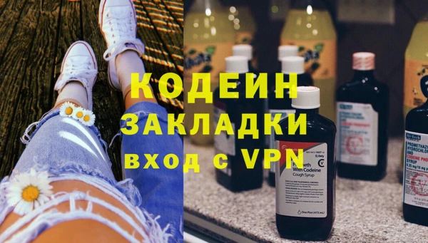 mix Снежинск
