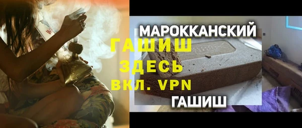 марки lsd Слюдянка