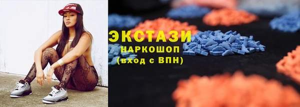 мескалин Снежногорск