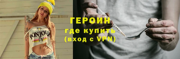 мескалин Снежногорск