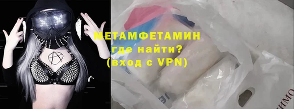 мескалин Снежногорск
