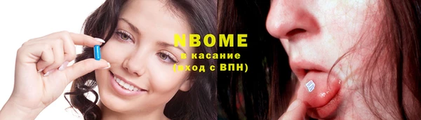 мескалин Снежногорск