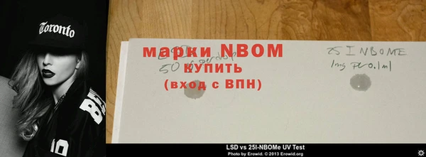 мескалин Снежногорск