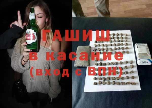 марки lsd Слюдянка