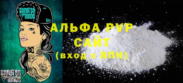 мескалин Снежногорск