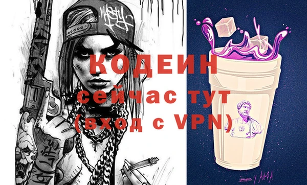 мескалин Снежногорск