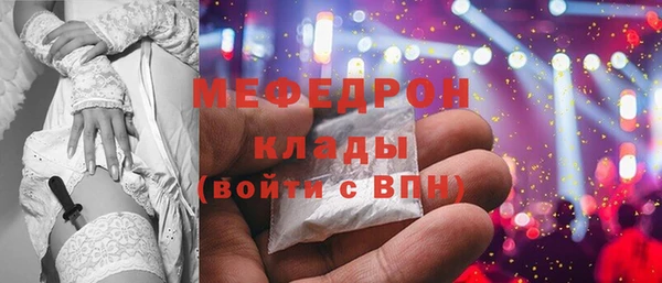 наркотики Ельня