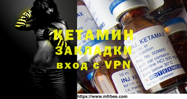 мескалин Снежногорск