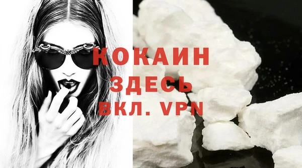 мескалин Снежногорск