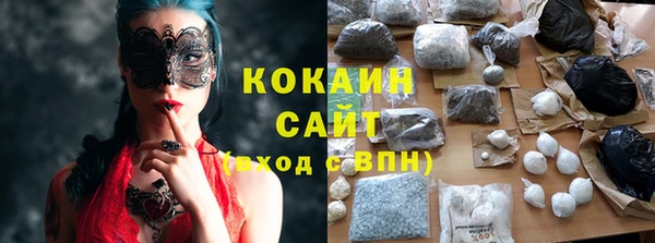 мескалин Снежногорск