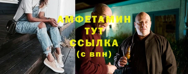 марки lsd Слюдянка