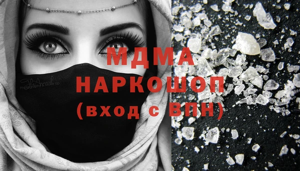 марки lsd Слюдянка