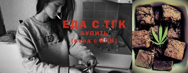 мескалин Снежногорск