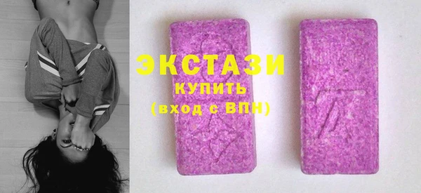 марки lsd Слюдянка