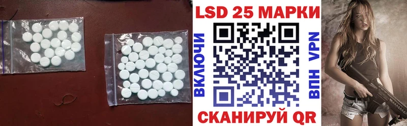 Лсд 25 экстази кислота  Теберда 