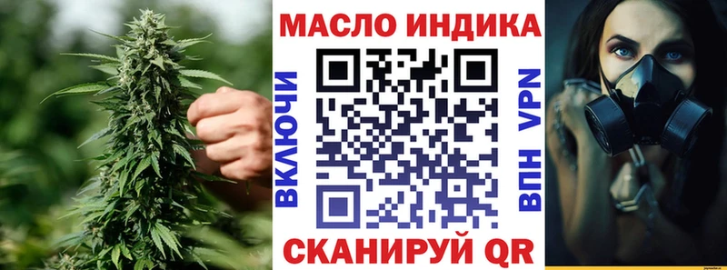 даркнет Telegram  Теберда  ТГК жижа  мега зеркало 